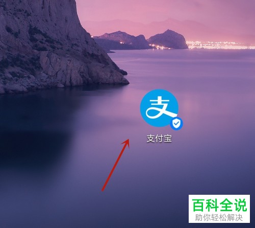 支付宝怎么设置花呗还款日