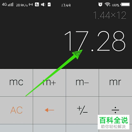 支付宝上的花呗分期还款越还越多是什么原因