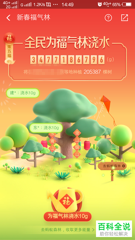 支付宝怎么获得花花卡？花花卡怎么使用