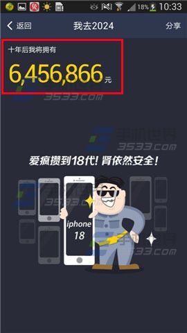 支付宝十年账单哪里看?支付宝钱包十年账单查看方法