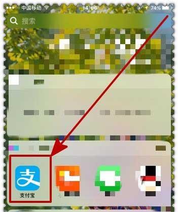 支付宝app怎么报名马拉松? 支付宝赛事报名的教程