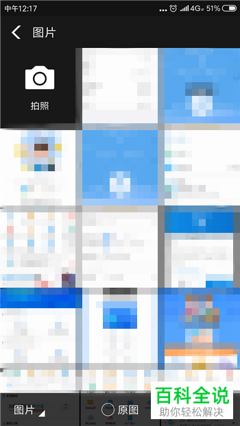 支付宝里怎么给小孩开通小钱袋存钱