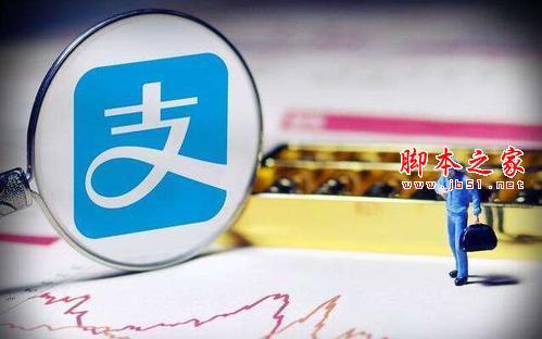 支付宝亲情账号支付功能如何关闭?支付宝中关闭亲情账号支付功能的方法介绍