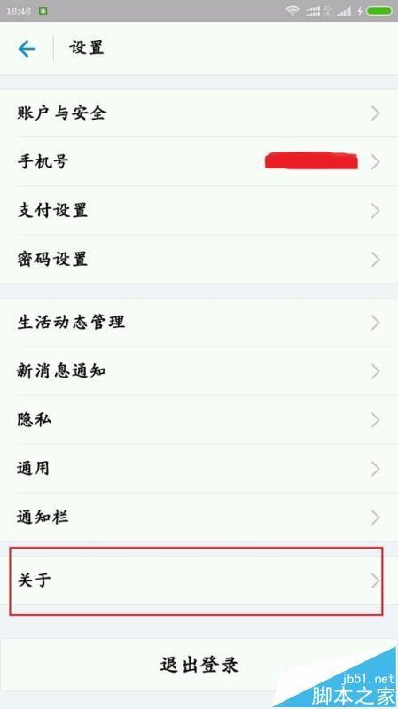 支付宝app怎么发AR实景红包?