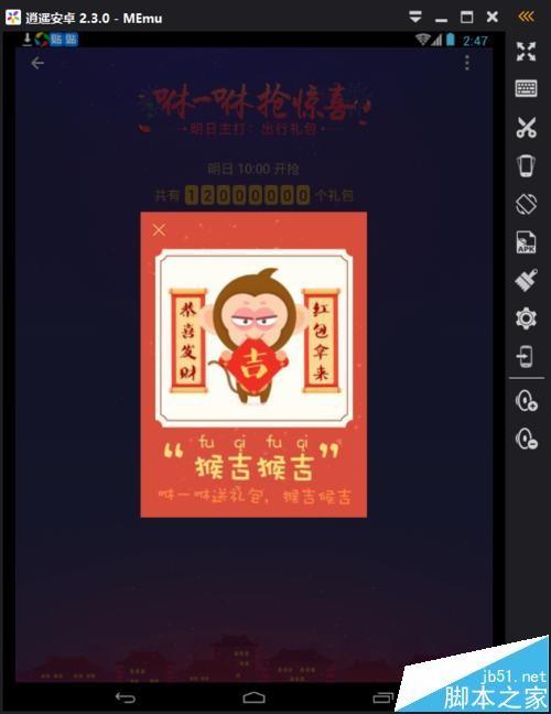 支付宝咻一咻红包是什么？ 咻一咻红包详细介绍