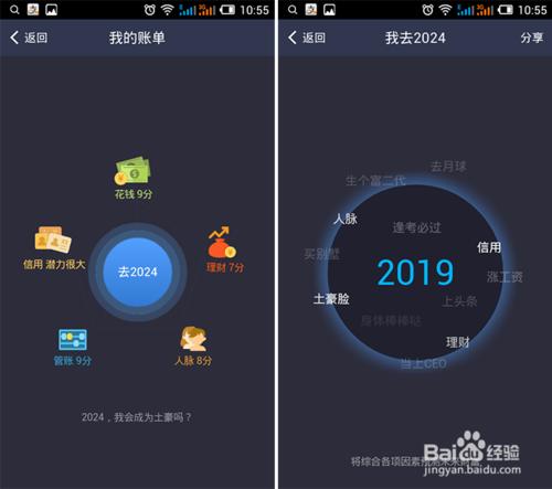 支付宝钱包怎么看十年账单?手机支付宝钱包十年账单查看方法