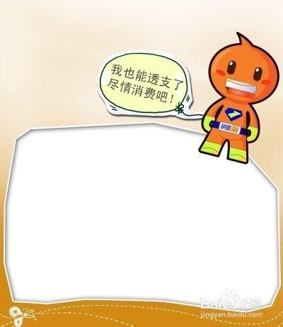 支付宝怎么透支消费?支付宝信用卡透支消费方法图解