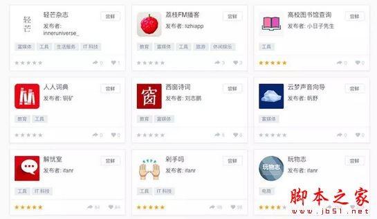 支付宝小程序入口在哪 支付宝小程序怎么打开