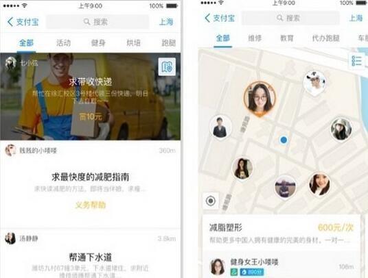 支付宝到位怎么赚钱 支付宝到位赚钱的方法
