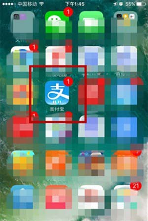 支付宝app怎么领取多收多保中的门诊报销金?