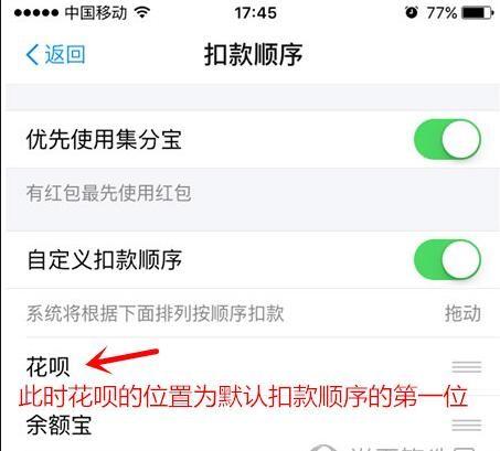 支付宝花呗可以扫一扫付款吗 花呗扫码支付方法介绍