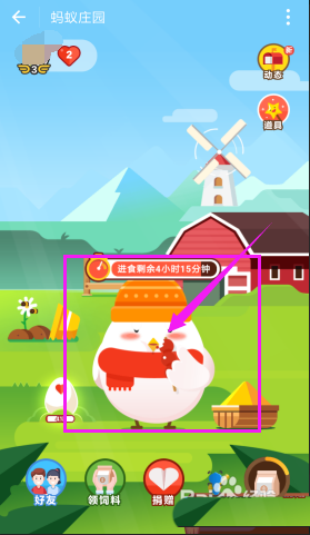 支付宝小鸡怎么换冬装? 蚂蚁庄园暖暖套装的获得方法