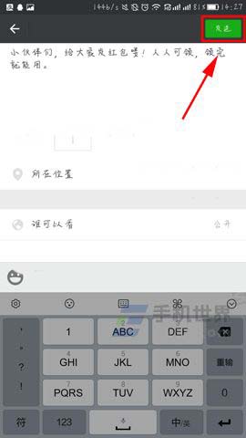 支付宝app推荐有赏怎么生成二维码分享?