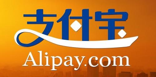 支付宝重复付款怎么办?