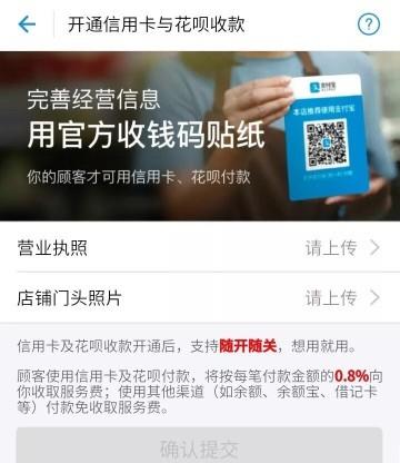 支付宝怎么赚钱?支付宝赚钱史上最强教程