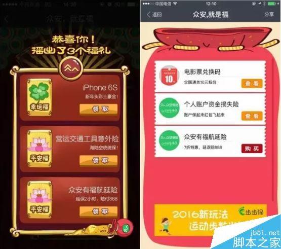 支付宝集齐5张福卡平分过2亿元大红包怎么玩？支付宝春晚红包雨攻略