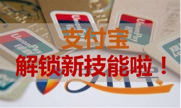 支付宝证件夹在哪 支付宝证件夹驾驶证可以用吗