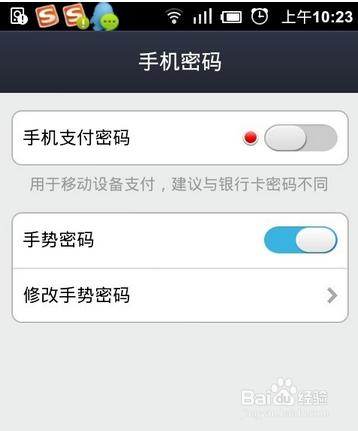 支付宝钱包支付密码被锁定怎么办?手机支付宝密码被锁定解决方法