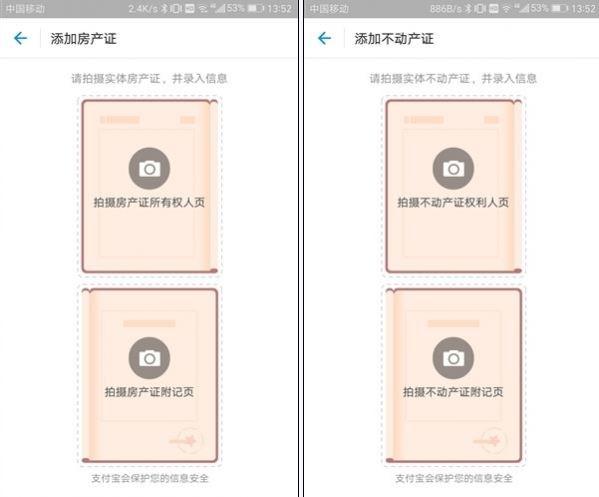 支付宝证件夹在哪 支付宝证件夹驾驶证可以用吗