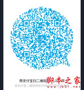 支付宝校园日记怎么进不去了 支付宝圈子关闭了吗？