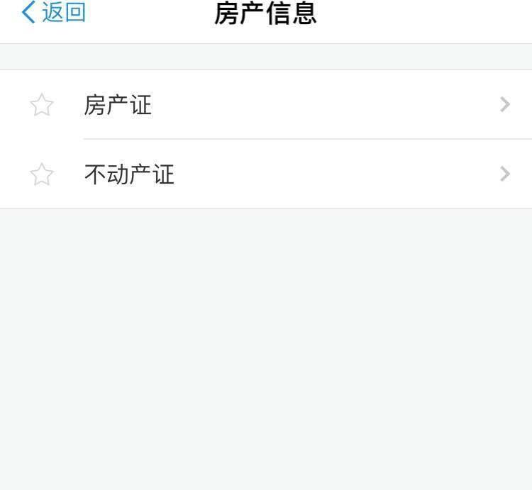 支付宝app怎么完整点亮13星? 支付宝点亮13星方法