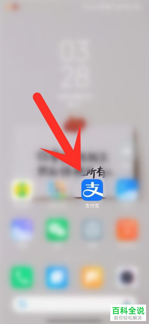支付宝如何查看基金最大回撤指标
