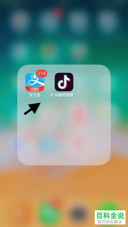 支付宝中蚂蚁庄园里面的AR手保健操怎么玩