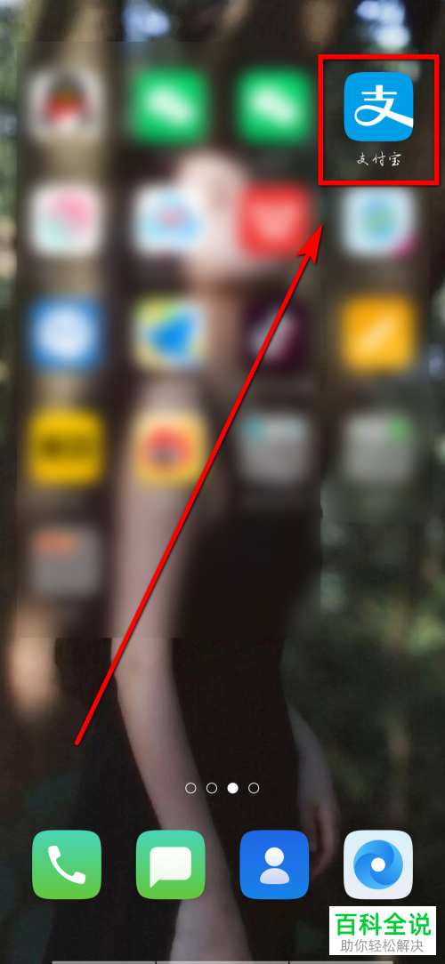 支付宝花呗怎么分期还款