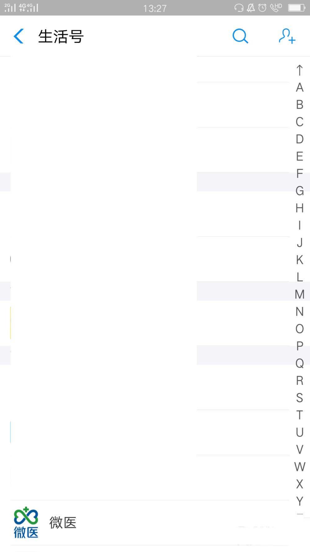 支付宝怎么取消关注微医?