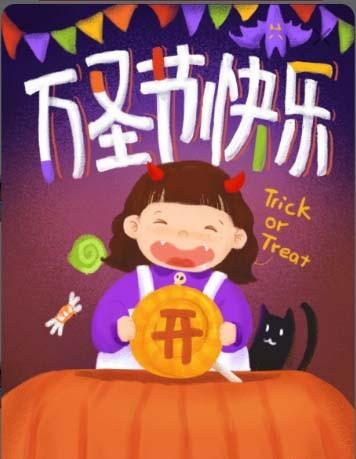 支付宝app怎么给好友发万圣节红包?