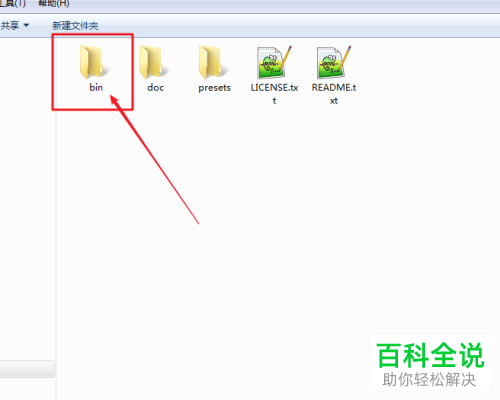 在ffmpeg软件中怎么将音频合并到视频文件中