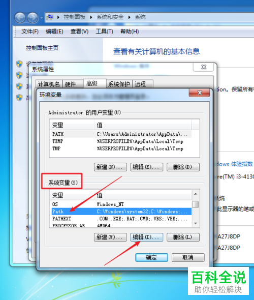 在ffmpeg软件中怎么将音频合并到视频文件中