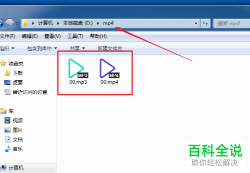 在ffmpeg软件中怎么将音频合并到视频文件中