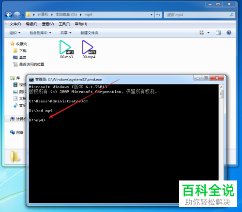 在ffmpeg软件中怎么将音频合并到视频文件中