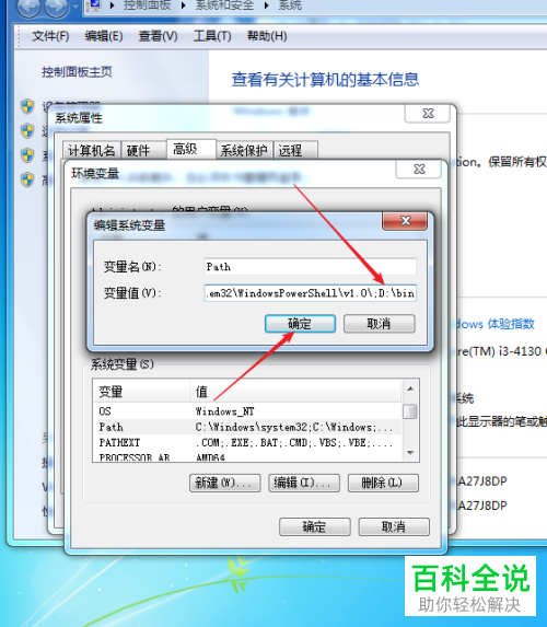 在ffmpeg软件中怎么将音频合并到视频文件中