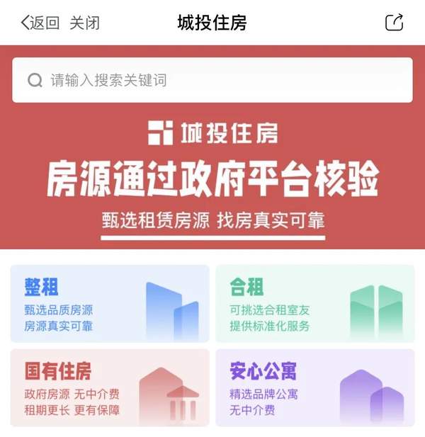 租房遇到假房东被骗了怎么办(如果遇到假房东怎么办)
