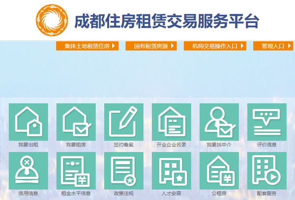 租房遇到假房东被骗了怎么办(如果遇到假房东怎么办)