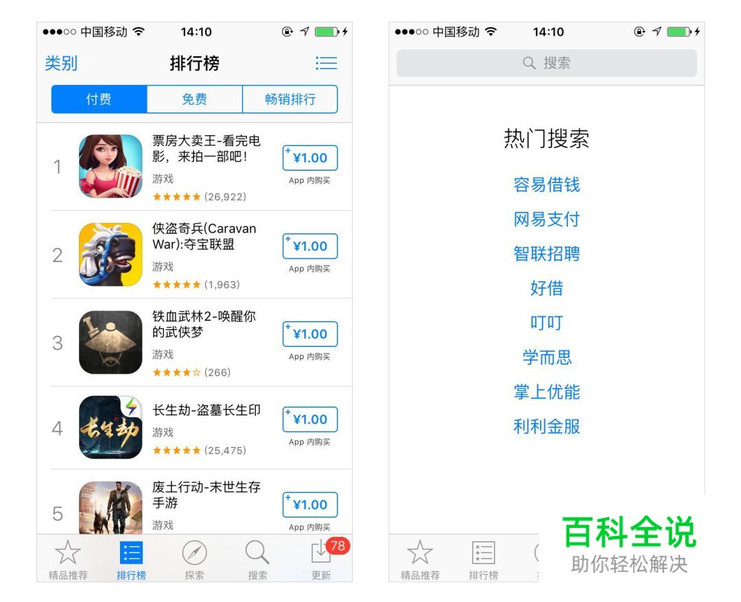 重复与突变在产品设计中的应用