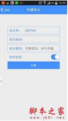 找翻译app如何使用?找翻译软件使用图文教程