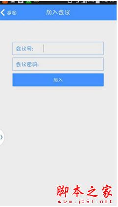 找翻译app如何使用?找翻译软件使用图文教程