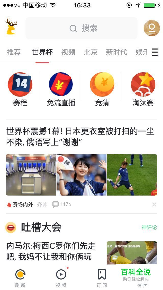 重复与突变在产品设计中的应用