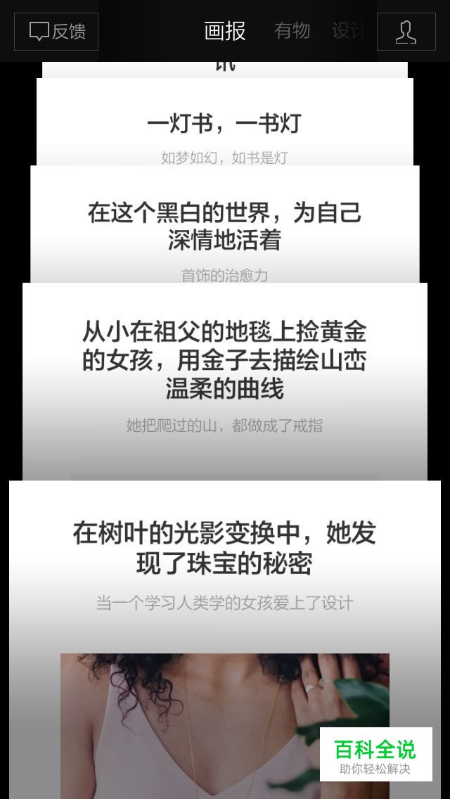 重复与突变在产品设计中的应用