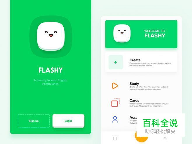 重复与突变在产品设计中的应用
