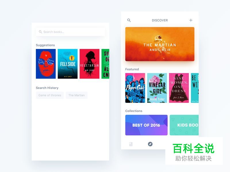 重复与突变在产品设计中的应用