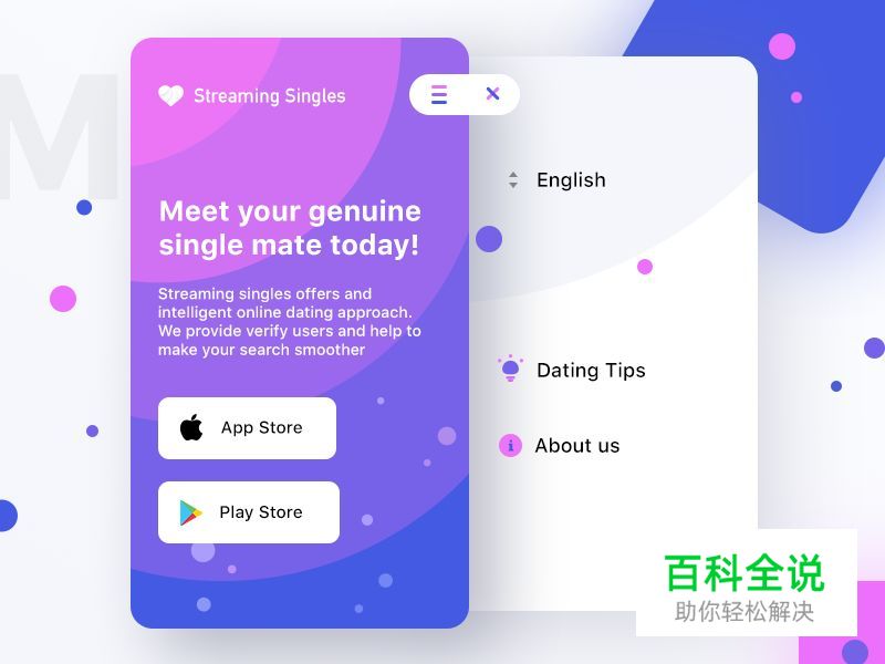 重复与突变在产品设计中的应用