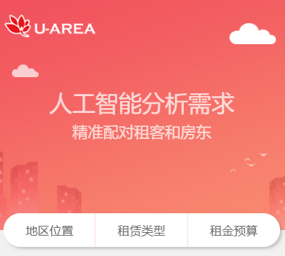 租房子哪个软件上的房源比较可靠（找租房子哪个软件好）