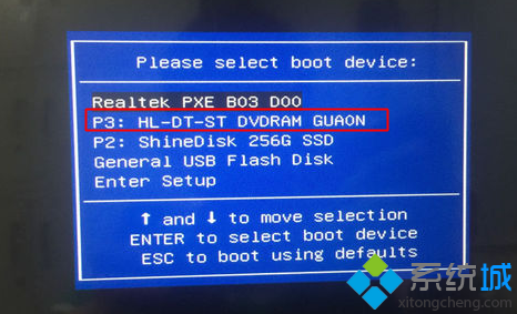 中关村ghost win8.1光盘安装步骤是什么?