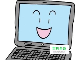 这个方法可以阻止电脑弹窗弹出来！