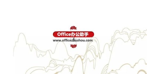 中国风的PPT该这么做?