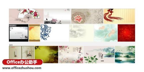 中国风的PPT该这么做?